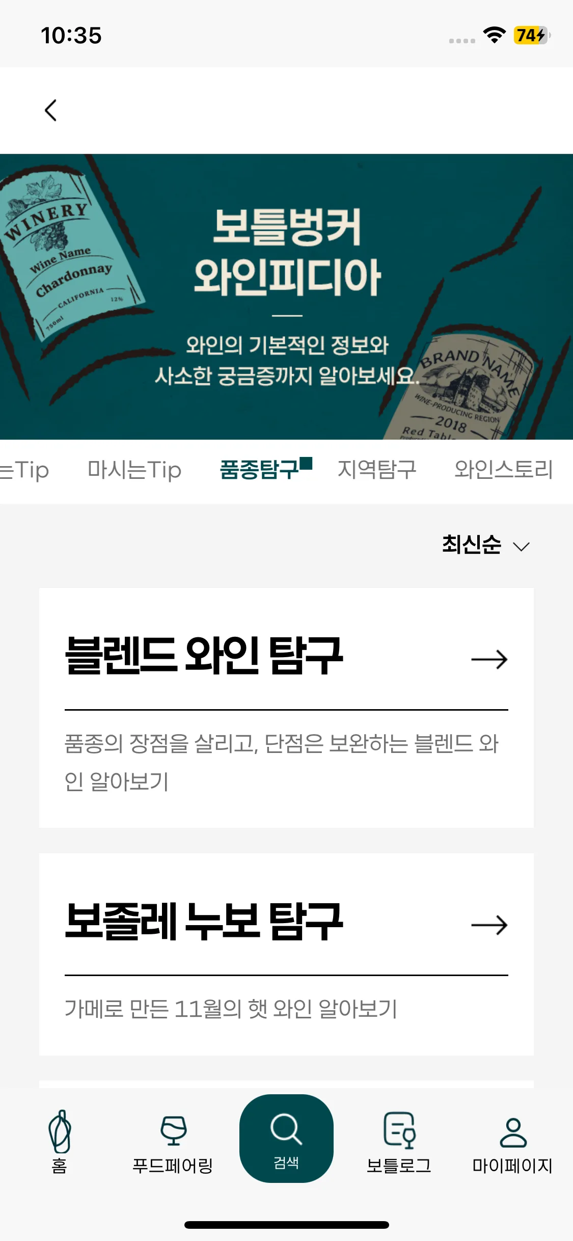 Test Image 11